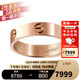 卡地亞（Cartier）戒指男女同款 寬版玫瑰金LOVE系列戒指5.5mm毫米 七夕情人節(jié)禮物 玫瑰金色 55