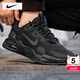 耐克（NIKE）男鞋 25秋季新款運(yùn)動(dòng)鞋休閑鞋AIR MAX氣墊鞋網(wǎng)面鞋緩震透氣跑步鞋 【新款主推】010-黑武士/曬圖退10 42 （內(nèi)長265mm）