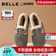 百麗（Belle）全麥吐司毛里勃肯鞋女25冬商場(chǎng)款保暖增高休閑鞋E6V1DDM5預售 灰色 38