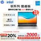 惠普（HP）銳15 酷睿版15.6英寸輕薄筆記本電腦(英特爾13代i5-1340P 16G 512G指紋 一年上門)【國家補貼20%】