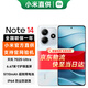 小米（MI）Redmi 紅米Note14 5G 小米紅米手機 8GB+128GB星輝白 直播專(zhuān)享