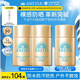 安熱沙（Anessa）【采銷直播間】感倍護(hù)防曬乳20mL*3小金瓶安耐曬防水防汗學(xué)生軍訓(xùn)