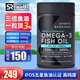 Sports Research 深海魚(yú)油軟膠囊高純度 omega-3脂肪酸非魚(yú)肝油  DHA+EPA rTG型 150粒1瓶 SR加強(qiáng)型三倍魚(yú)油（美國(guó)原裝進(jìn)口）