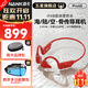 南卡（NANK）Runner Pro4S骨傳導(dǎo)藍(lán)牙耳機(jī) 開放式不入耳耳機(jī) 運動游泳防水耳機(jī)適配蘋果華為降噪耳機(jī) 紅色【IP68級防水可游泳沖浪】