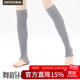 智友伴芭蕾舞襪套成人女舞蹈護腿襪子跳舞練功護膝堆堆襪兒童保暖針織襪
