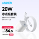 ANKER安克冰點(diǎn)充【熱銷(xiāo)100W+】30W/20W快充充電器氮化鎵超低溫充電套裝兼容蘋(píng)果iPhone16華為手機平板17 0.9米20W套裝白-蘋(píng)果8～14