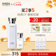 HABA 水乳套裝 護膚品套裝角鯊烷精華美容油G露潤澤柔膚 教師節禮物 【1代鯊烷油30ml+星品G露】