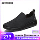 斯凱奇（Skechers）男鞋秋季舒適一腳蹬休閑鞋輕便健步中老年百搭防滑運動(dòng)鞋 54609-全黑色BBK 42
