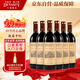 王朝（DYNASTY）優(yōu)采干紅葡萄酒750ml*6瓶 送禮整箱裝國產(chǎn)大品牌熱紅酒