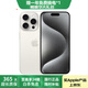 Apple iPhone 15 Pro 蘋(píng)果15pro二手 國行5G 雙卡雙待手機全網(wǎng)通 白色鈦金屬【評價(jià)有禮】 【99新】256G【性能/性?xún)r(jià)比推薦】3期免息 五星店鋪+購物無(wú)憂(yōu)+一年質(zhì)保