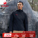 猛犸象（MAMMUT）【紅標(biāo)】Macun 2.0 男士戶外防風(fēng)防潑水連帽夾克外套軟殼 黑色 XL