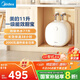 美的（Midea）【8年質(zhì)?！?1升小廚寶家用大水量一級能效安全洗碗菜電熱水器廚房熱水寶國家補貼F11-20CB6(HE)