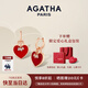 AGATHA/璦嘉莎 雙生小狗銀耳釘女 生日禮物送女友老婆高級感耳環(huán)飾 紅色耳環(huán)