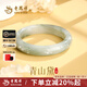 老鳳祥青山黛手鐲玉石鐲子女士國風(fēng)素鐲手環(huán)生日七夕情人節禮物送女友 【經(jīng)典品牌禮盒】青山黛手鐲 60#