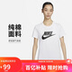 耐克(NIKE)春夏女短袖T恤 純棉 運動(dòng)休閑 修身顯瘦 DX7907-100 白色S