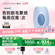 慕金（SMOOTHSKIN）【一鍵閃脫 輕巧無(wú)感】閃脫精靈 全身私處腋下比基尼無(wú)痛脫毛儀器刮毛刀脫毛刀 送女生七夕節(jié)禮物 極凈藍(lán)