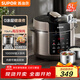 蘇泊爾（SUPOR）電壓力鍋5L 家用智能 0涂層鋼膽大屏操控智能SY-50YC5015雙膽電飯煲高壓鍋適用4-6人