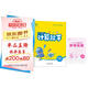 24秋數(shù)學(xué)計算能手六6年級上冊蘇教版SJ通城學(xué)典同步練習(xí)冊每日一練小學(xué)口算天天練橫式豎式應(yīng)用題專項訓(xùn)練部編期中期末測評附答案江蘇