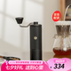 泰摩栗子C手搖磨豆機(jī) 家用手動(dòng)咖啡豆研磨機(jī) 磨豆器禮物 C5-曜石黑【全能版】