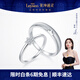 萊紳通靈求婚鉆戒情侶對戒 專(zhuān)柜款 表白禮物 鉆戒王室之吻 I-J淡白 男戒19號【付款后25天發(fā)貨】