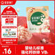 寶寶饞了嬰幼兒草莓星星泡芙寶寶零食輔食無(wú)添加鹽嬰兒8個(gè)月兒童零食1-2歲