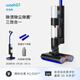 戴森（DYSON）【國家補貼15%】WashG1洗地機高效清潔除菌 掃拖一體 自動(dòng)固液分離  寵物 地板適用 黑色