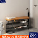 積累小家 北歐換鞋凳家用門(mén)口玄關(guān)凳入戶(hù)進(jìn)門(mén)凳子創(chuàng  )意鞋柜坐凳可坐一體 【棕面黑框】 90cm*30cm*48cm
