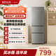 華凌美的冰箱出品三門(mén)213L家用小型冰箱冰箱節能低音三門(mén)三開(kāi)門(mén)租房冷凍冷藏家用小冰箱HR-223T 灰色