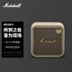 馬歇爾（Marshall）WILLEN II無(wú)線(xiàn)藍牙便攜2代音箱 戶(hù)外防塵防水迷你音響 內置麥克風(fēng)支持免提通話(huà)音箱 油彩白