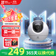 螢石室內4K AI標準版云臺 800萬(wàn)極清 室內智能無(wú)線(xiàn)監控器家用攝像頭雙向通話(huà) 手機遠程 自動(dòng)巡視
