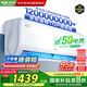 奧克斯（AUX）1.5匹空調(diào)掛機(jī)京裕II新一級(jí)變頻節(jié)能省電臥室防直吹除濕國家補(bǔ)貼KFR-35GW/BpR3AQE1(B1)傾靜同款