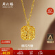 周六福爆閃方糖黃金項鏈吊墜生日禮物計價A0613172 約4.12g 40+5cm