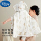 迪士尼（Disney）嬰兒披風(fēng)斗篷春秋外出通用寶寶外套擋風(fēng)披肩純棉可伸手秋裝外套 羽翼精靈 F 100碼 【適合穿0-3歲寶寶】