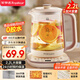 榮事達（Royalstar）養生壺 2.2L全自動(dòng)煮茶壺 24h預約燒水壺 24小時(shí)智能恒溫 18大菜單電熱水壺 花茶壺煮茶器YSH22B