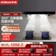 老板（Robam）20A0星辰系列油煙機歐式頂吸式吸油煙機家用T型爆炒大吸力抽油煙機免拆洗揮手觸控吸煙 【23m3/min頂吸】60A0