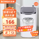 志高【脫水神器】脫水機甩干機大容量不銹鋼藍光除菌除螨甩干桶脫水桶單甩干衣機家用宿舍出租快速脫水 8.6升級款【加厚不銹鋼鋼桶+60s速干】售后無憂