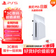 PlayStation索尼（SONY）【日版 光盤(pán)驅動(dòng)器】 PS5專(zhuān)用光驅驅動(dòng)器（單光驅?zhuān)┰b配件