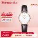 羅西尼（ROSSINI）手表女款 女士手表生日禮物氣質(zhì)超薄簡(jiǎn)約休閑皮帶石英表517770