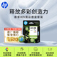 惠普（HP）805原裝黑彩套裝標(biāo)容墨盒 適用hp deskjet 1210/1212/2330/2332/2720/2729/2722打印機(jī)