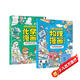 物理漫畫(huà)+化學(xué)漫畫(huà)2冊(cè) 物理化學(xué)漫畫(huà)啟蒙書(shū) 孩子愛(ài)看的趣味百科漫畫(huà)形式講述物理化學(xué)知識(shí) 兒童物理化學(xué)漫畫(huà)科學(xué) 小學(xué)生物理化學(xué)啟蒙書(shū)