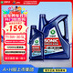 龍蟠SONIC T1 高端全合成機油 汽車(chē)潤滑油渦輪增壓自然吸氣可用4L旗艦 SN PLUS 5W-30 5L
