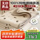 無印良品A類全棉床單夾棉雙人床罩床蓋單件被單200*220cm條紋狗
