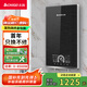 志高（CHIGO）即熱式電熱水器超薄8500W智能變頻恒溫速熱小廚寶省電家用出租屋洗澡免儲水功率可調(diào)ZG-KB812 