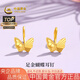 中國黃金（CHINA GOLD）蝴蝶黃金耳釘女士999足金耳飾純金生日七夕情人節(jié)禮物送女友老婆 蝴蝶耳釘約0.5g【甄選禮盒】