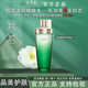 佰草集啵啵水 太極肌源修護精華水 保濕清爽緊致毛孔抗初老淡化細紋護膚 佰草集太極啵啵水200ml