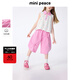 MiniPeace太平鳥童裝夏新女童牛仔中短褲FBHBF2193 薰香粉 140cm