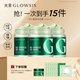 光言（GLOWSIS）杏仁酸清潔泥膜溫和改善面部黑頭毛孔控油去角質(zhì)涂抹面膜 300g【3瓶裝】 羽衣甘藍清潔泥膜綠泥2.0