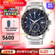 西鐵城（CITIZEN）手表 男表光動(dòng)能電波手表 商務(wù)休閑腕表日期顯示情人節禮物 AT8154-82L