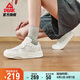 匹克態(tài)極漫行板鞋網(wǎng)面女鞋秋季耐磨百搭厚底輕便休閑運動鞋女DB520238