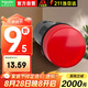 施耐德電氣指示燈 XB2 LED型 紅色 安裝直徑22mm 24VAC/DC XB2BVB4LC 指示燈